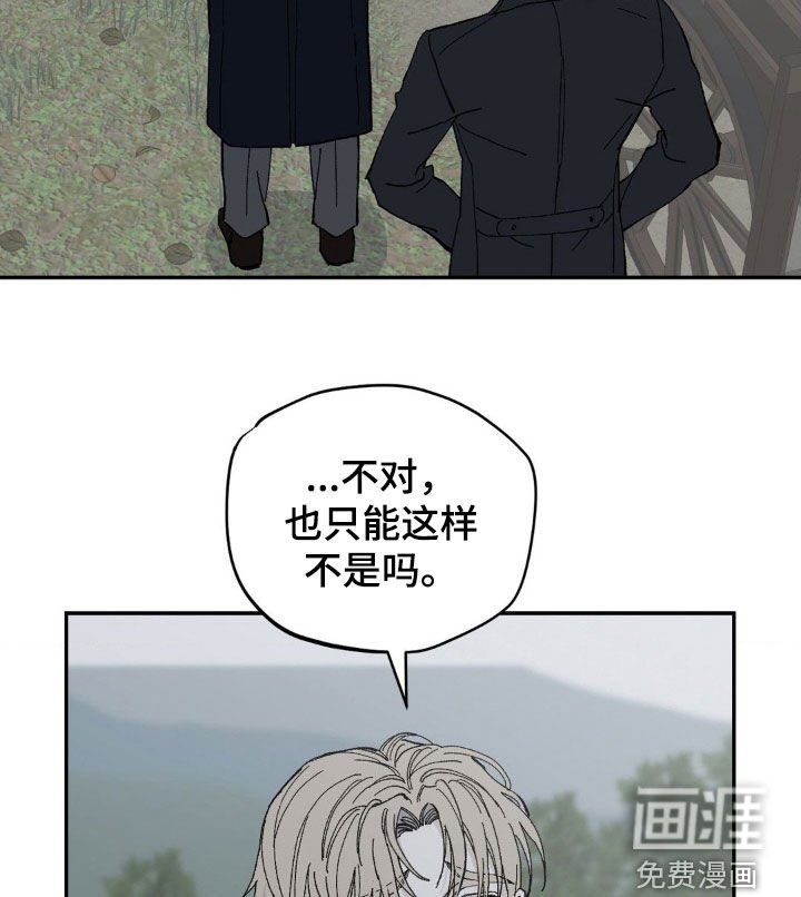 第87章：不是奴隶