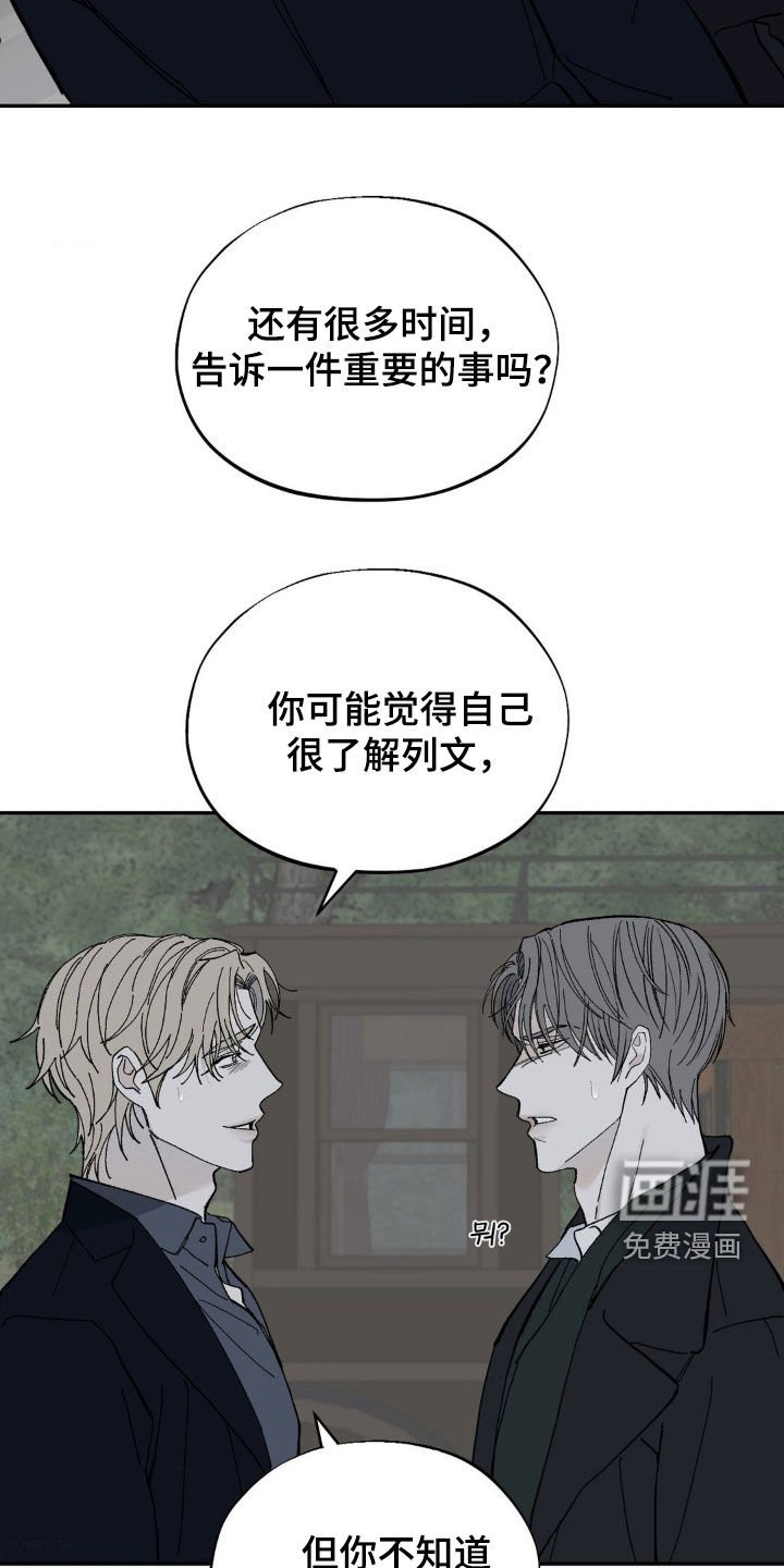 第87章：不是奴隶