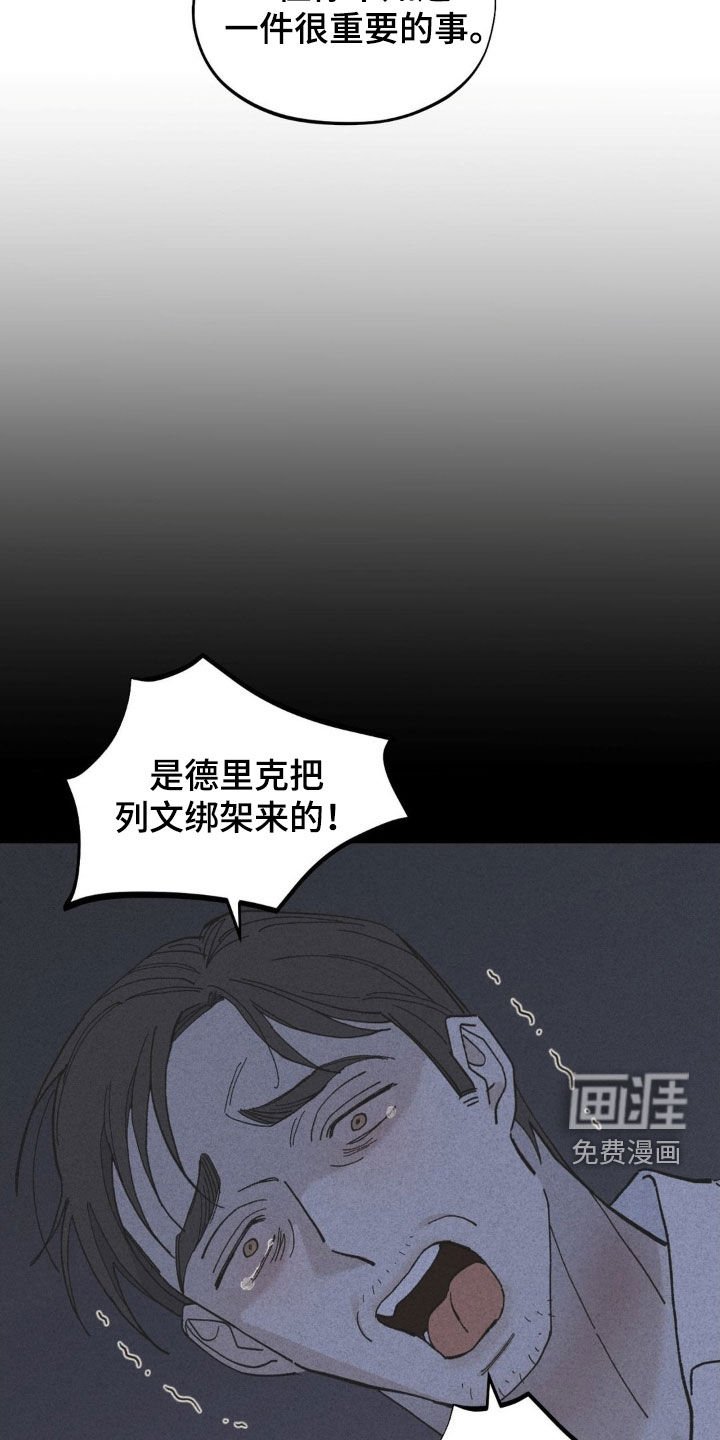 第87章：不是奴隶