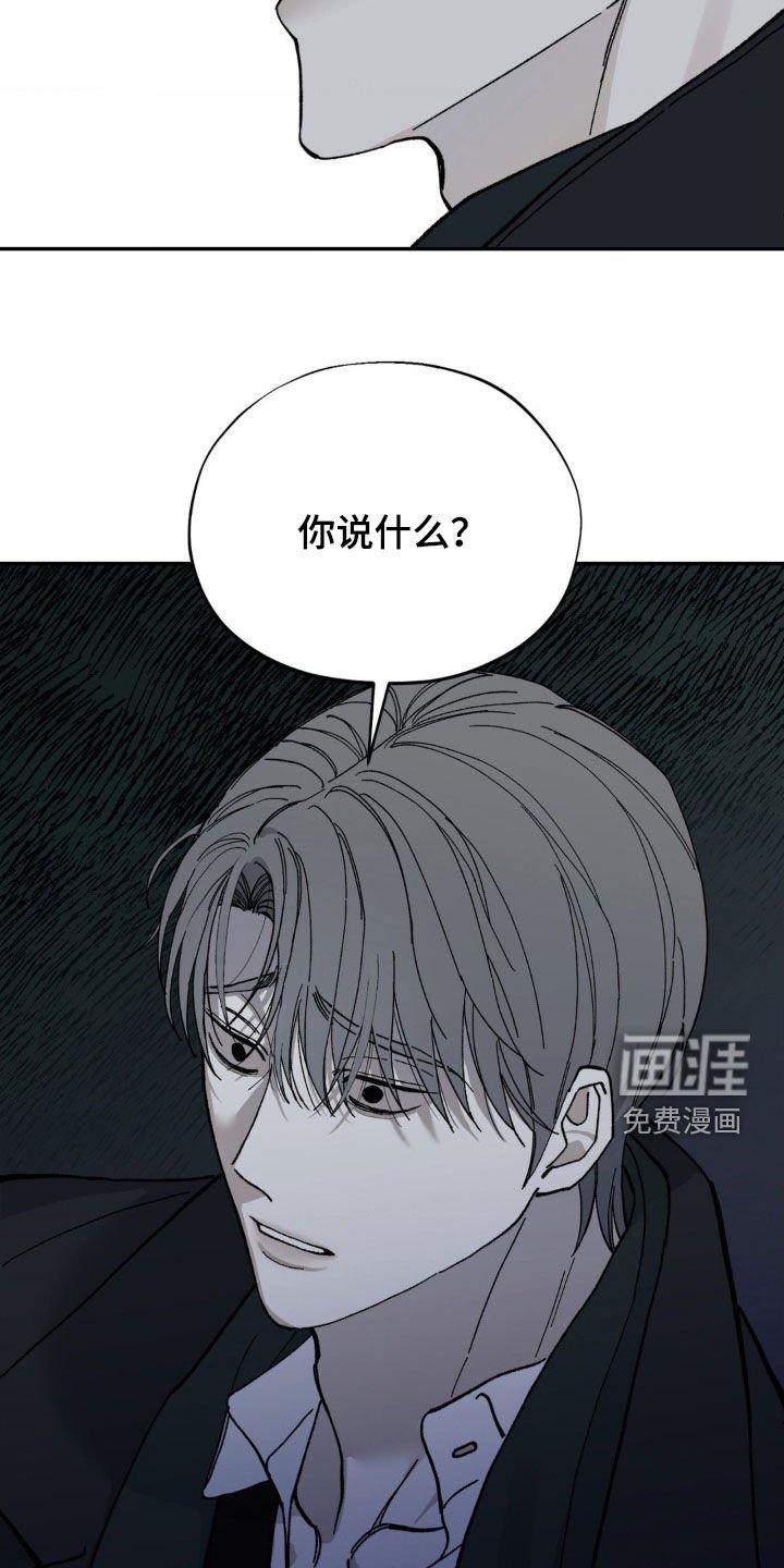 第88章：你不可以存在