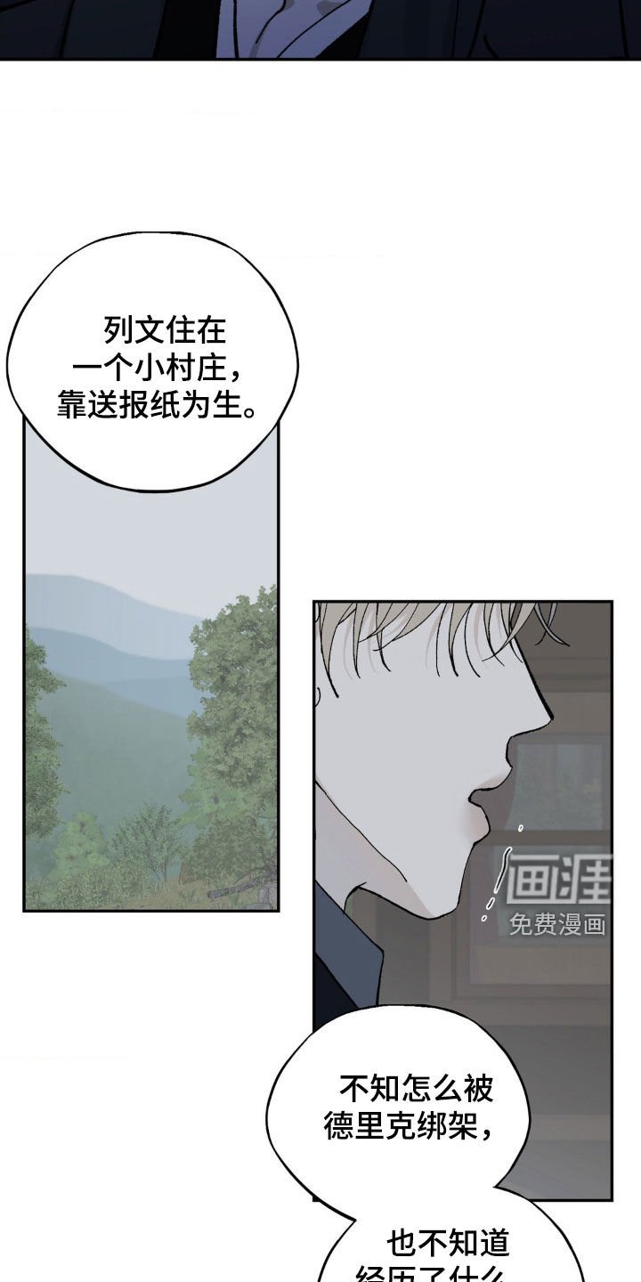 第88章：你不可以存在
