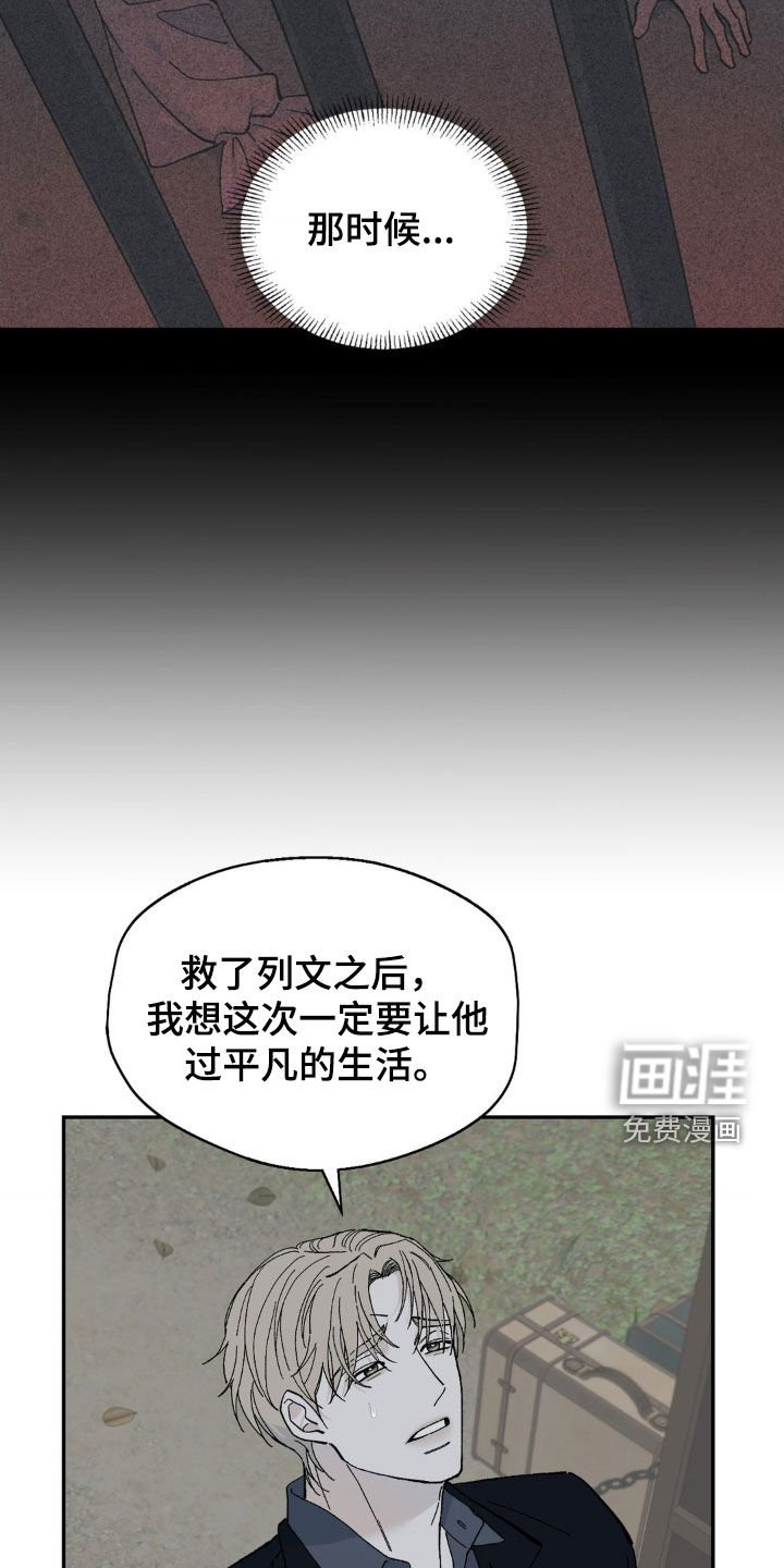 第88章：你不可以存在