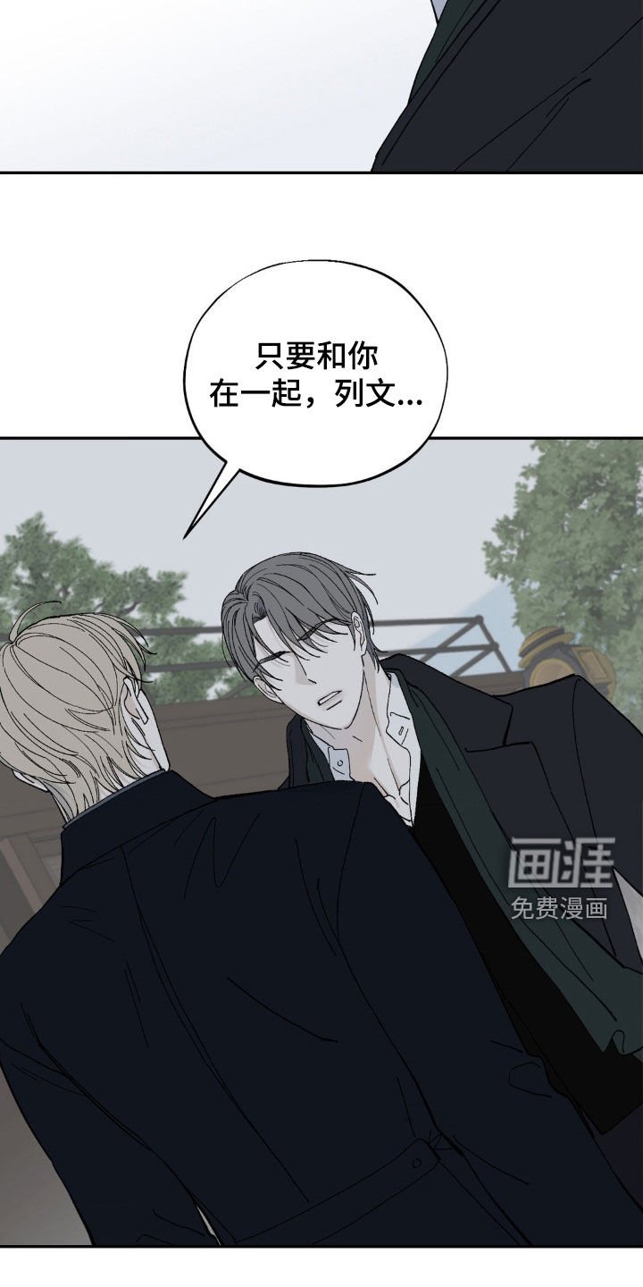 第88章：你不可以存在