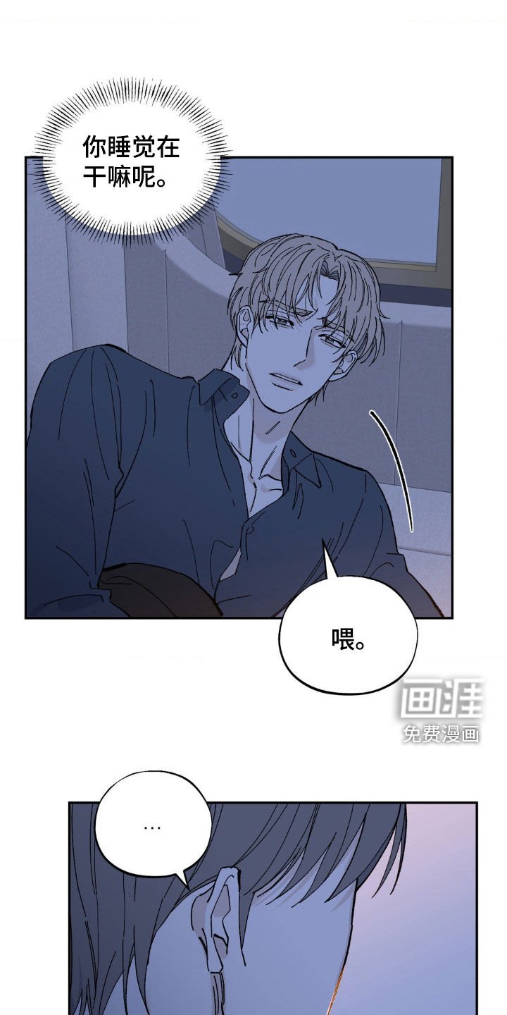 第88章：你不可以存在