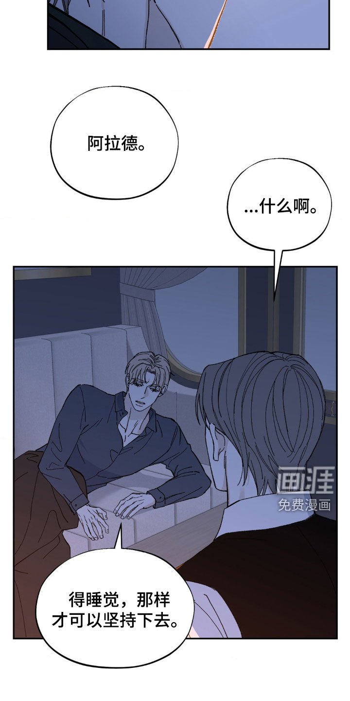 第88章：你不可以存在