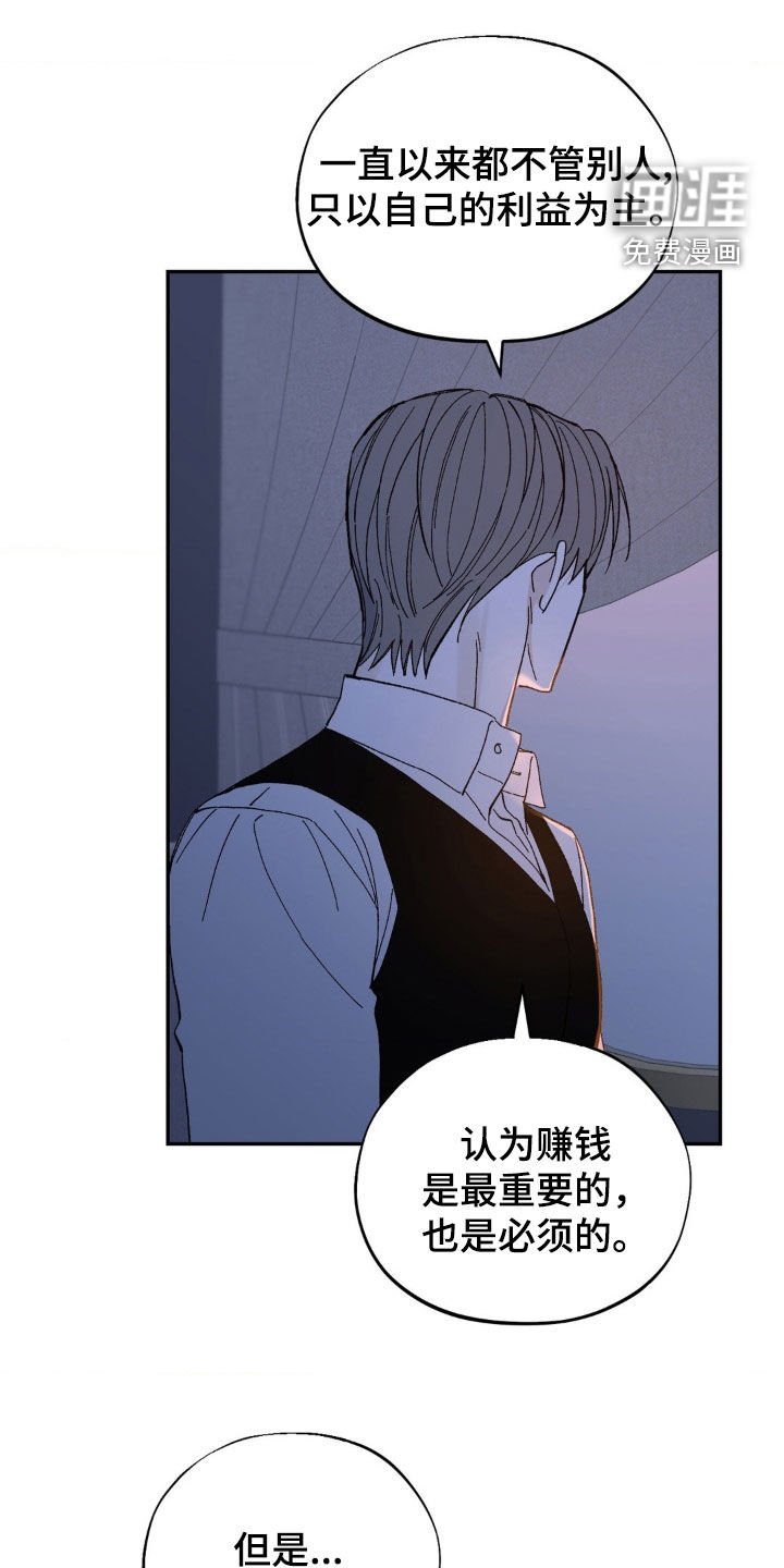 第89章：普通人