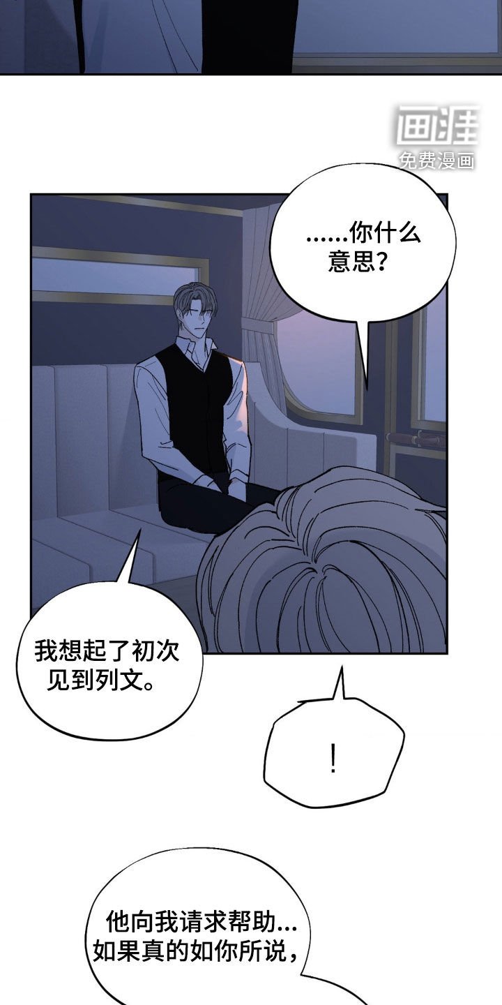 第89章：普通人