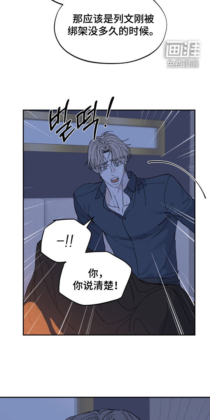 第89章：普通人