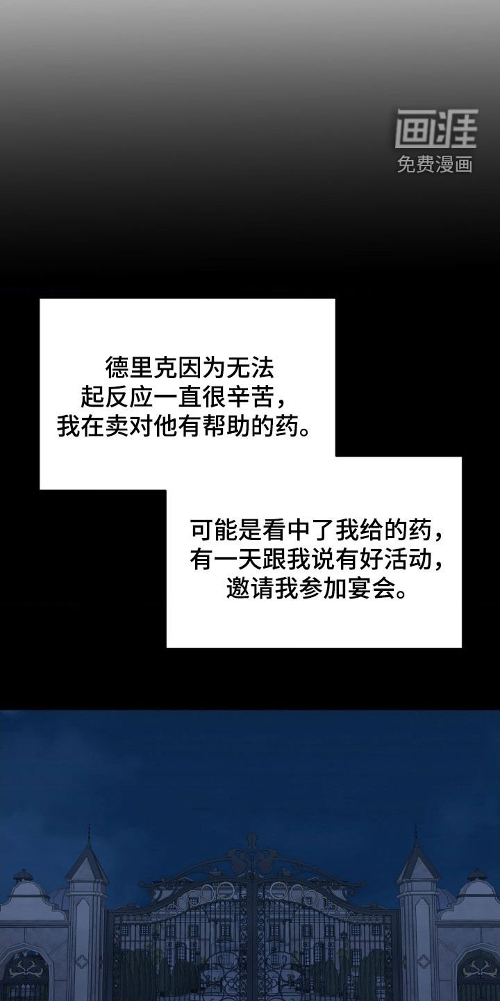 第89章：普通人