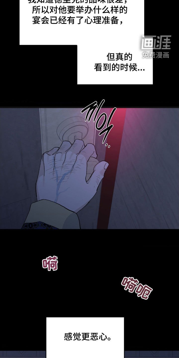 第89章：普通人
