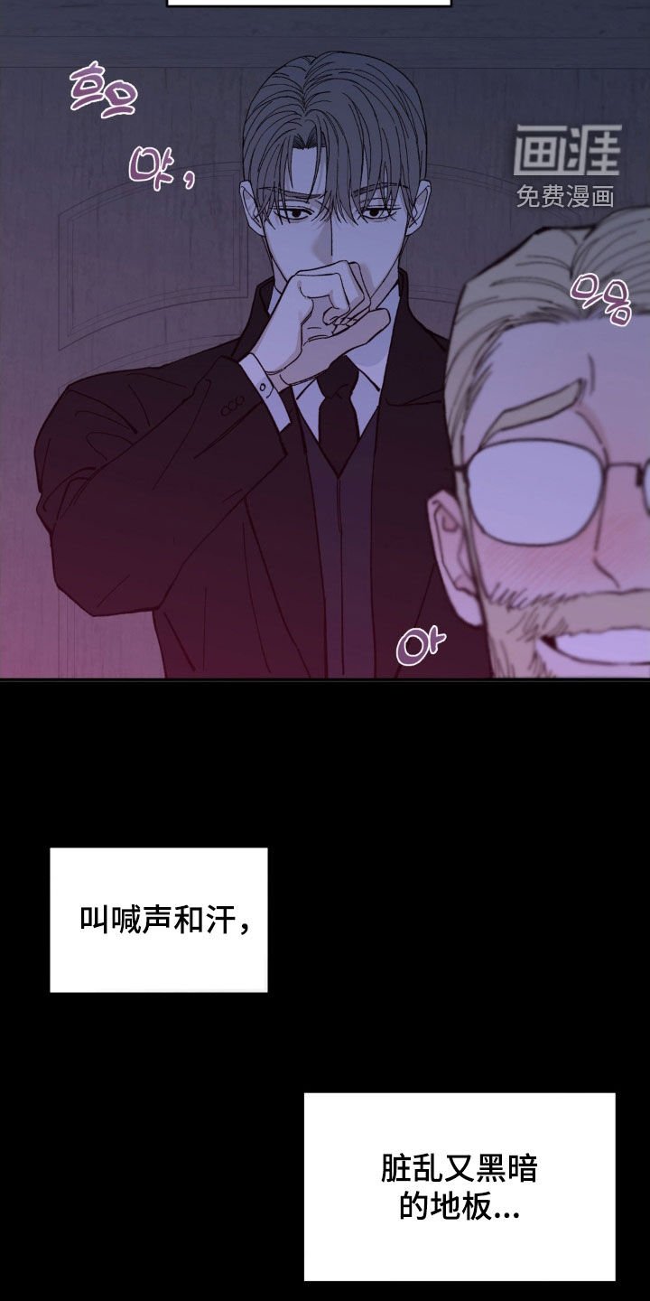 第89章：普通人