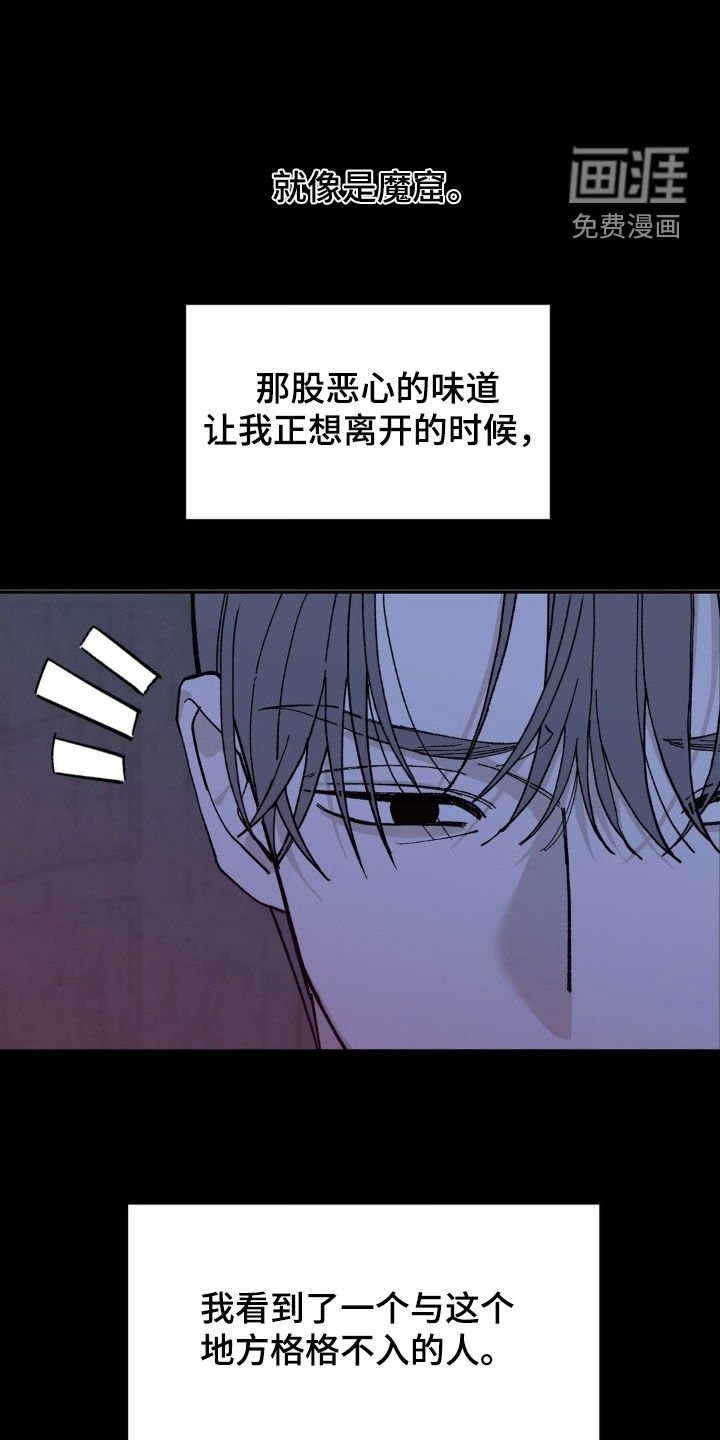 第89章：普通人