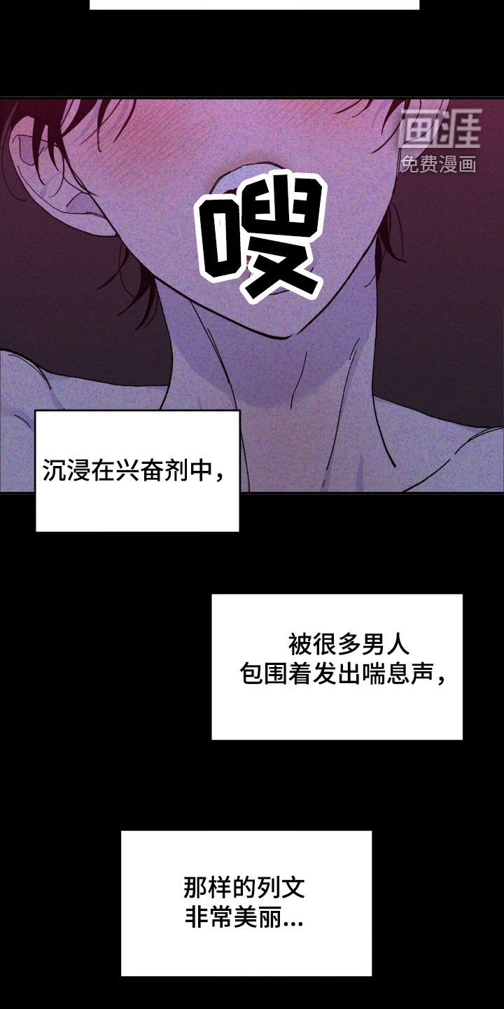 第89章：普通人