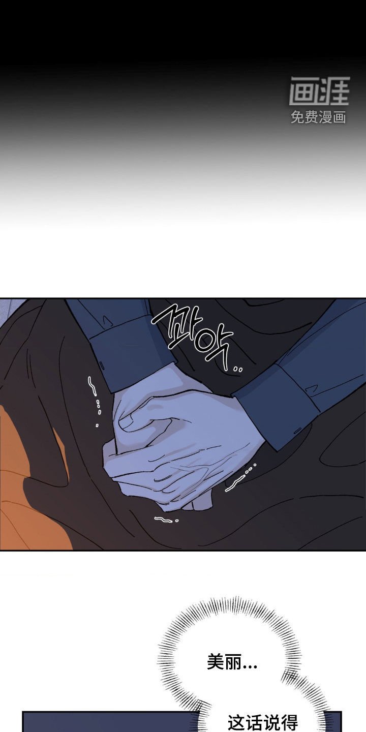第89章：普通人