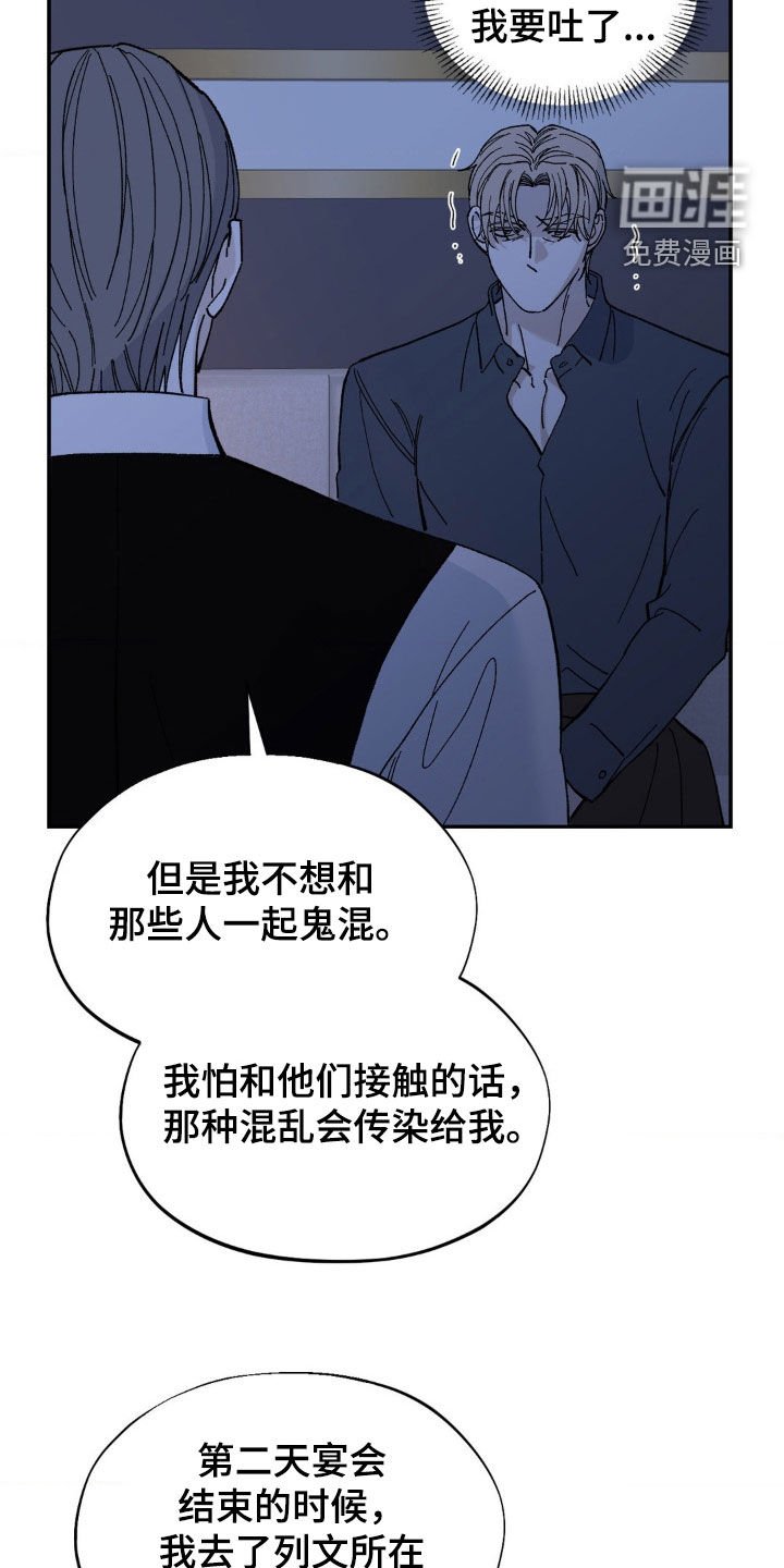第89章：普通人