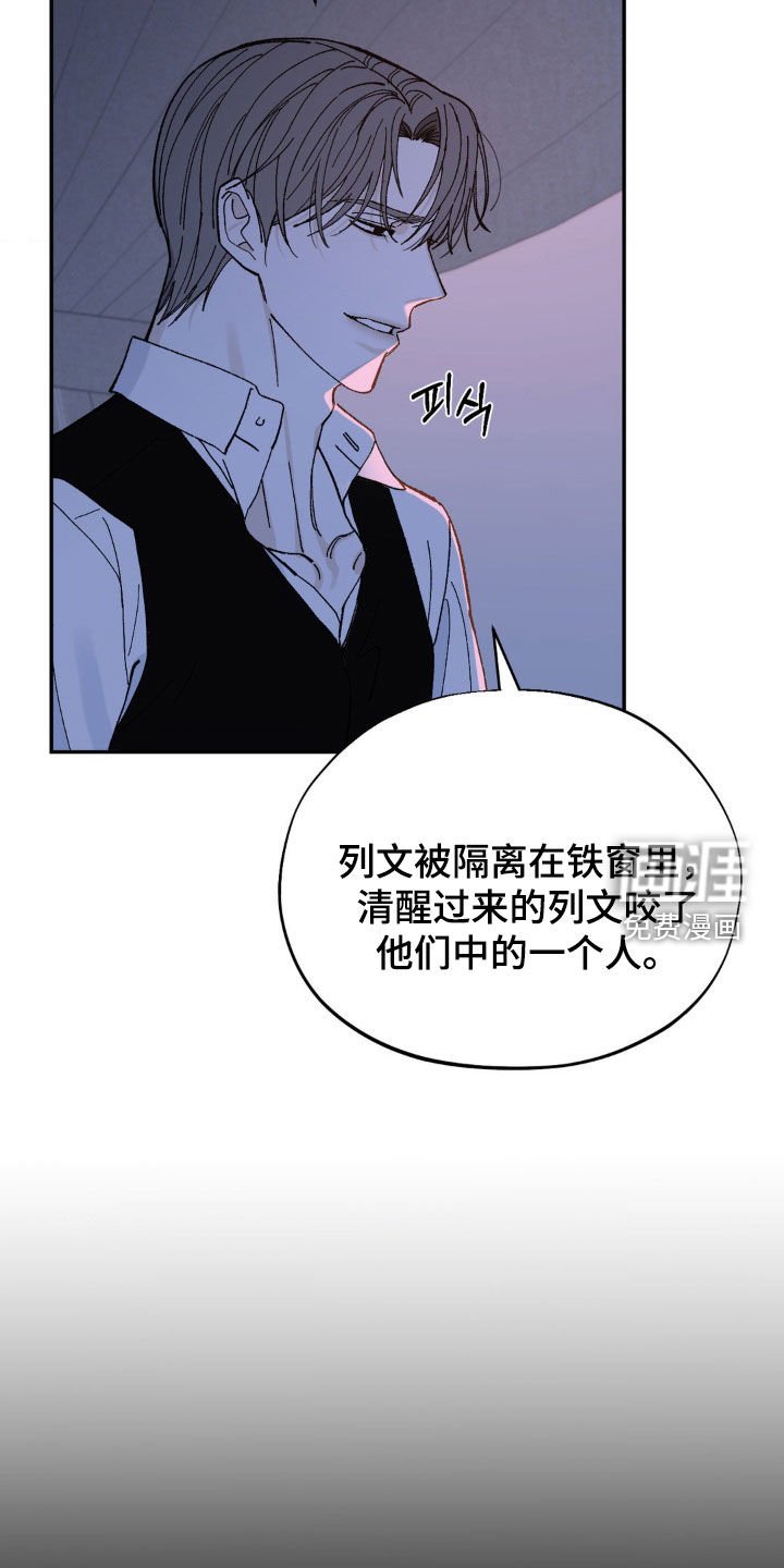 第89章：普通人