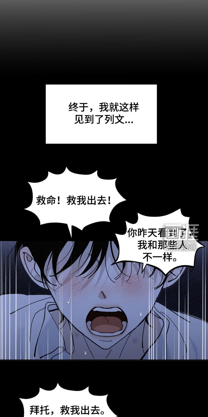 第89章：普通人