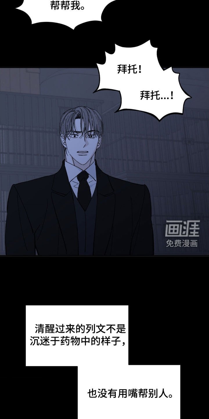 第89章：普通人