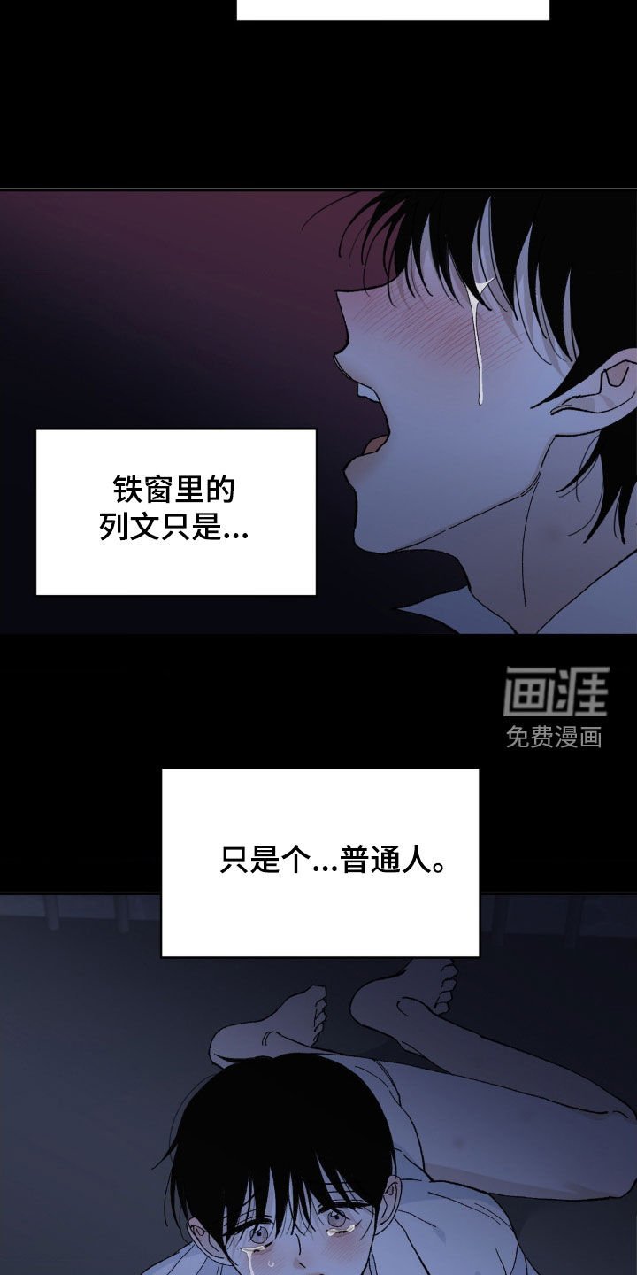 第89章：普通人