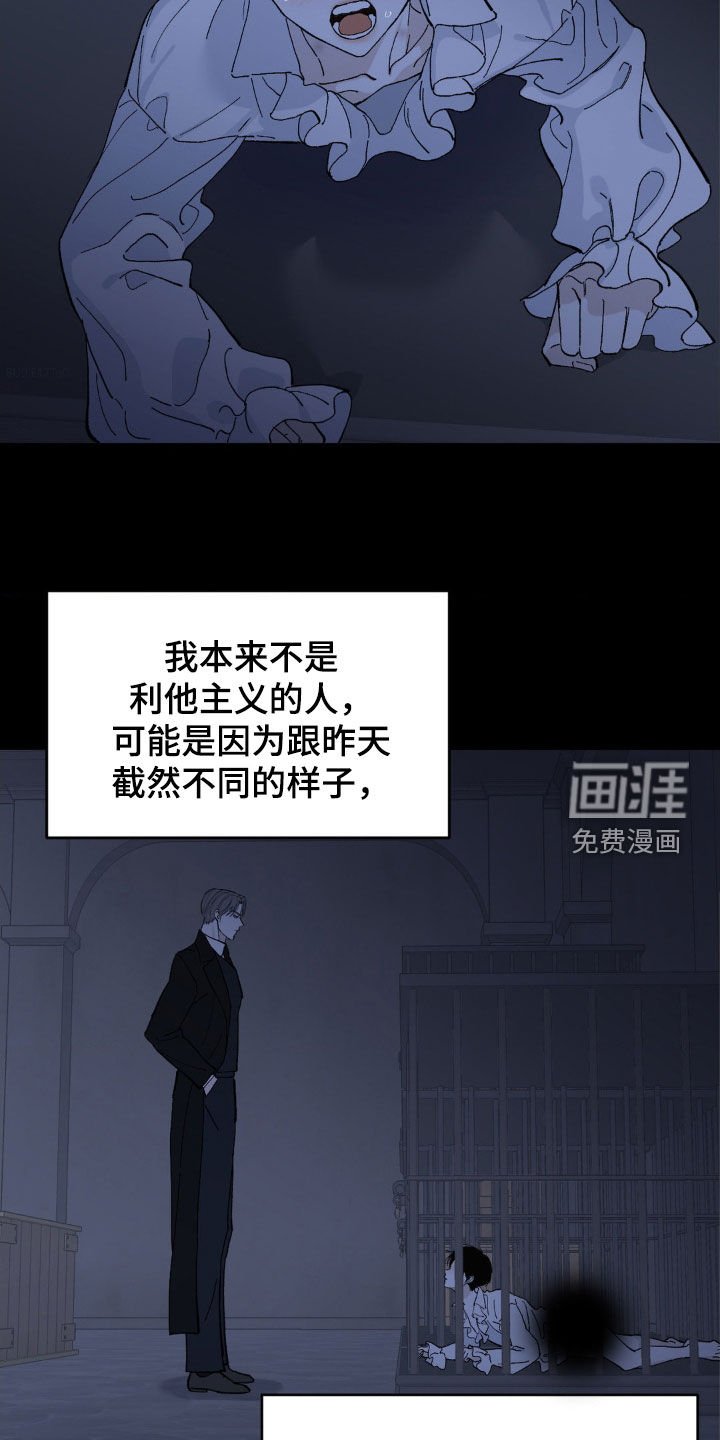 第89章：普通人