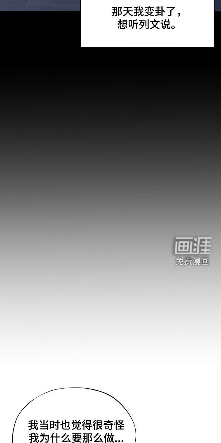 第89章：普通人