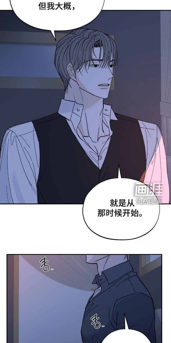 第89章：普通人