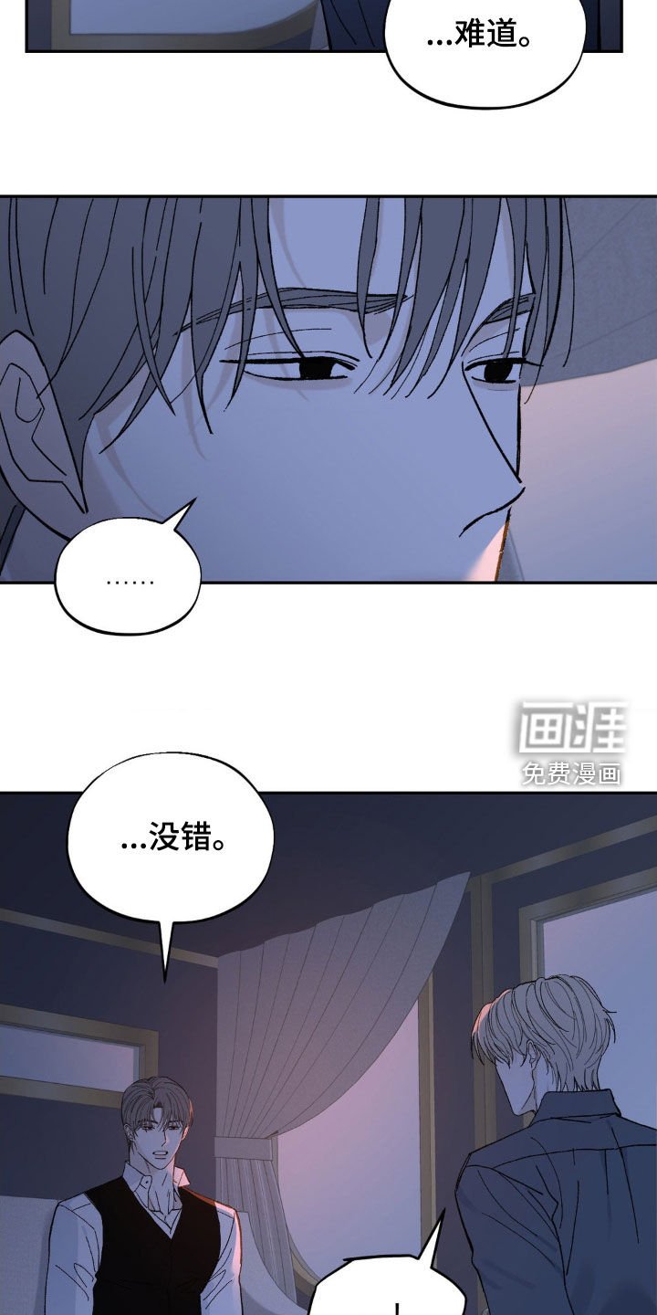 第89章：普通人