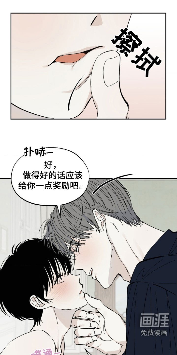 第9章：安全感