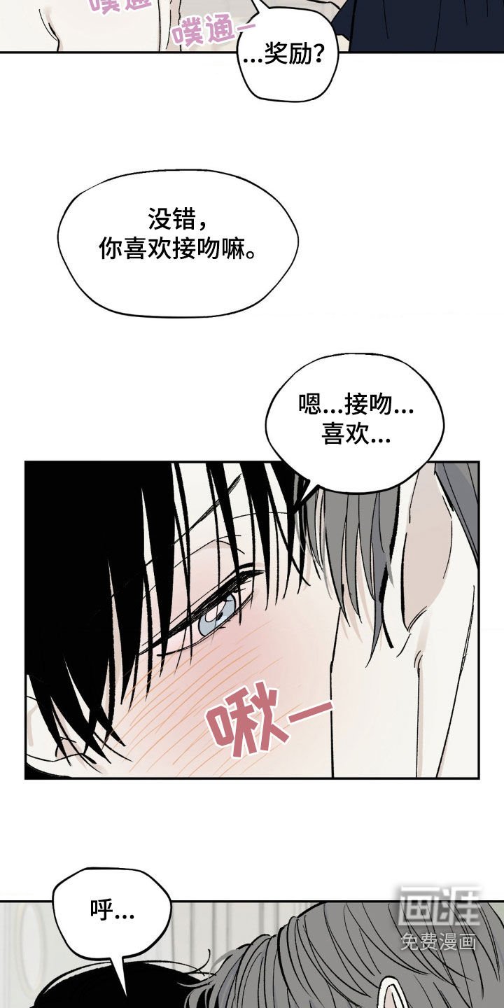 第9章：安全感