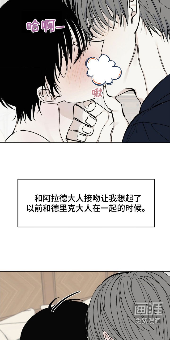 第9章：安全感