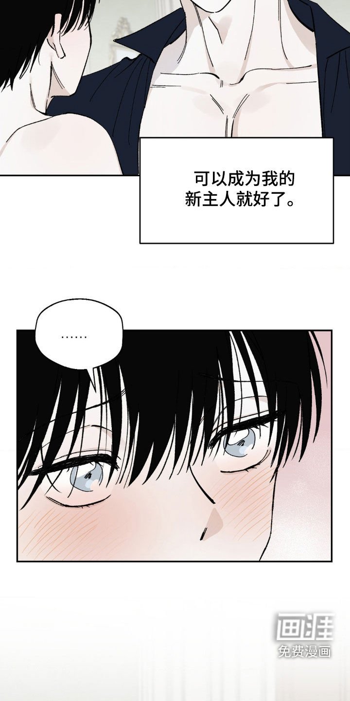 第9章：安全感