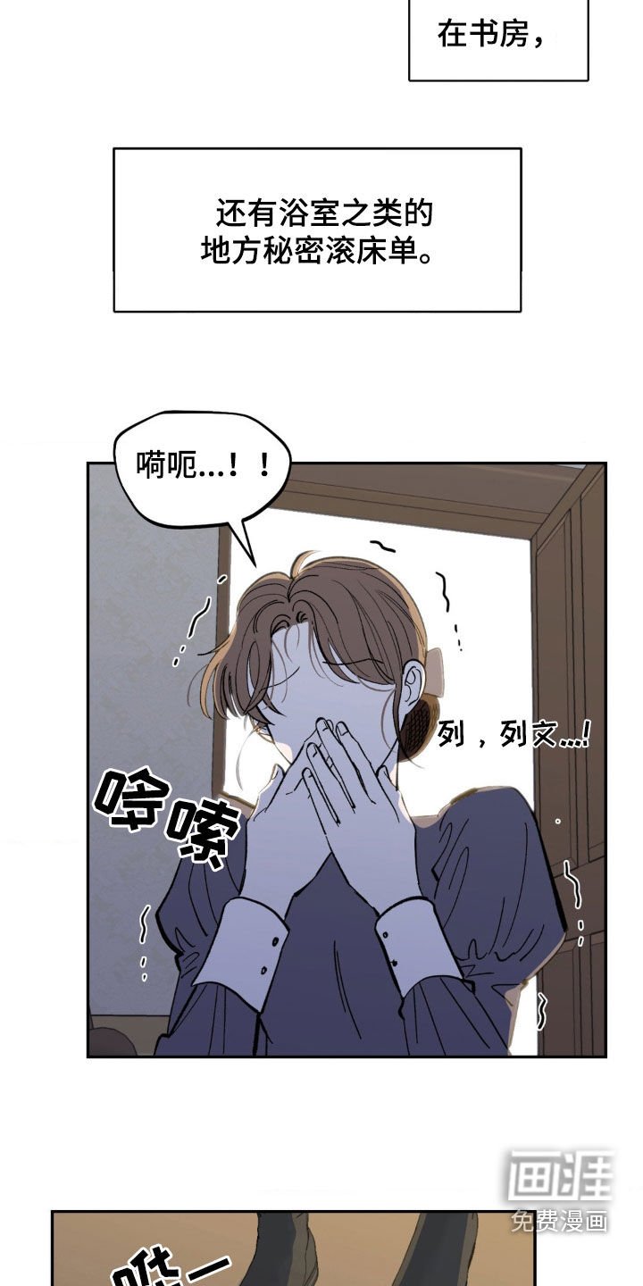 第9章：安全感