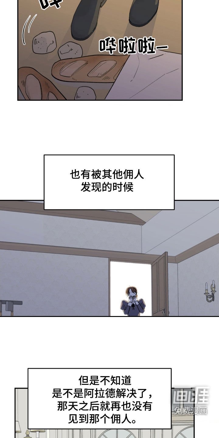 第9章：安全感
