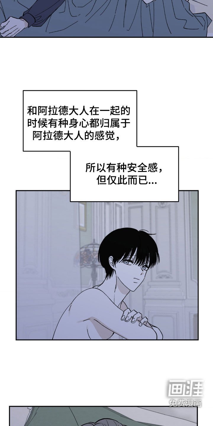 第9章：安全感