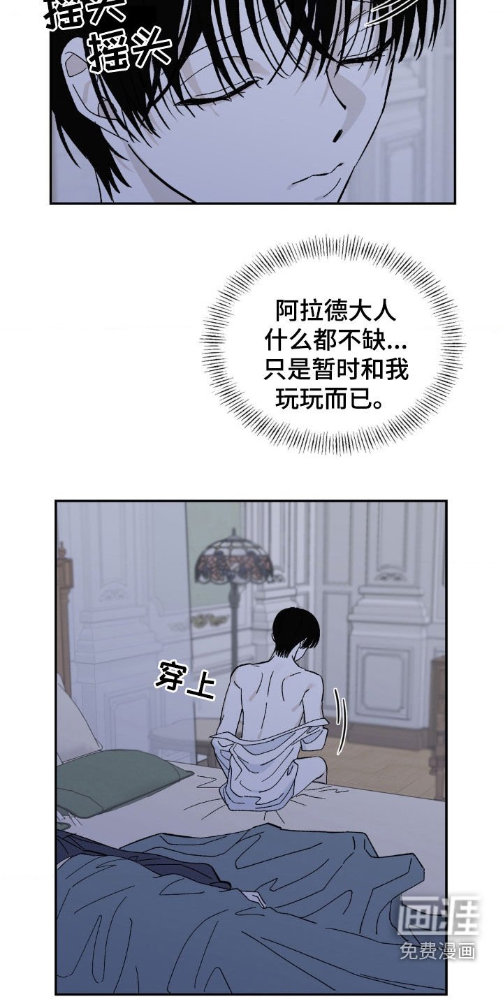 第9章：安全感