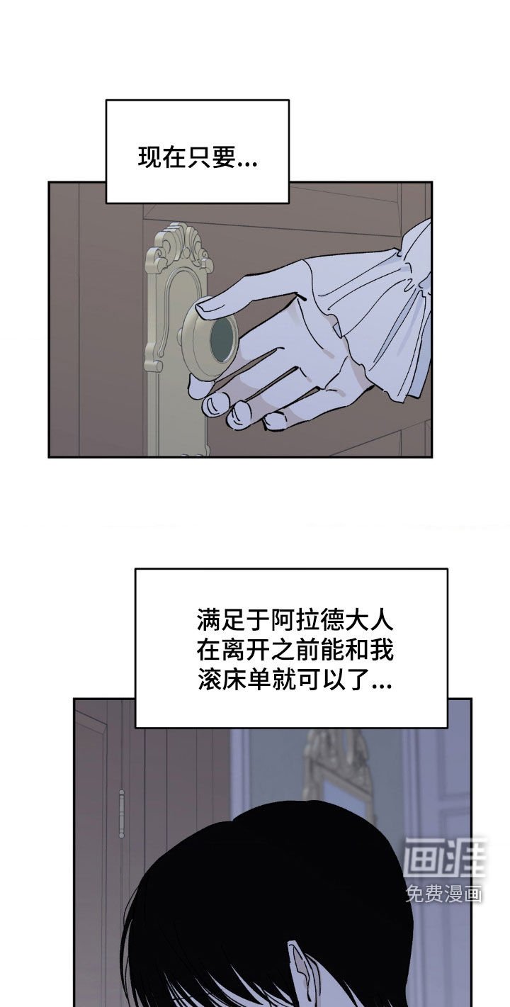 第9章：安全感