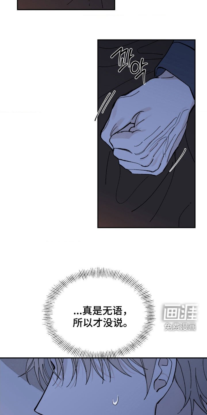 第90章：得逃跑