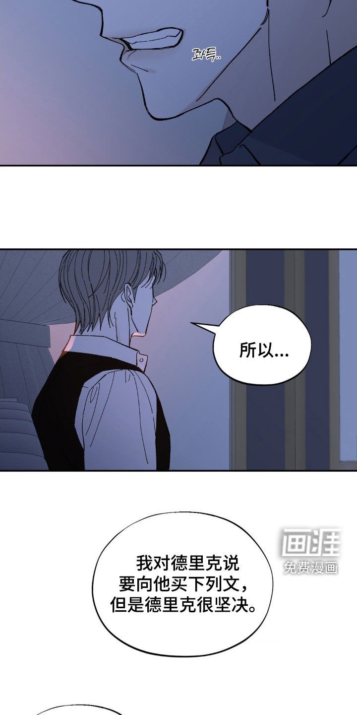 第90章：得逃跑