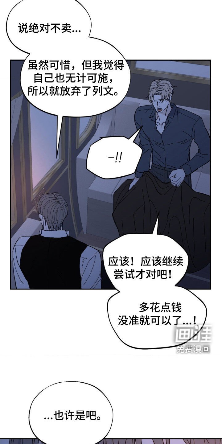 第90章：得逃跑
