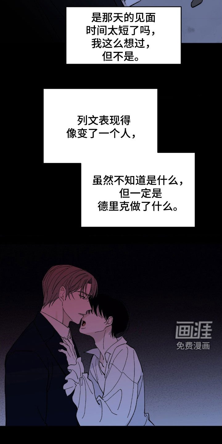 第90章：得逃跑