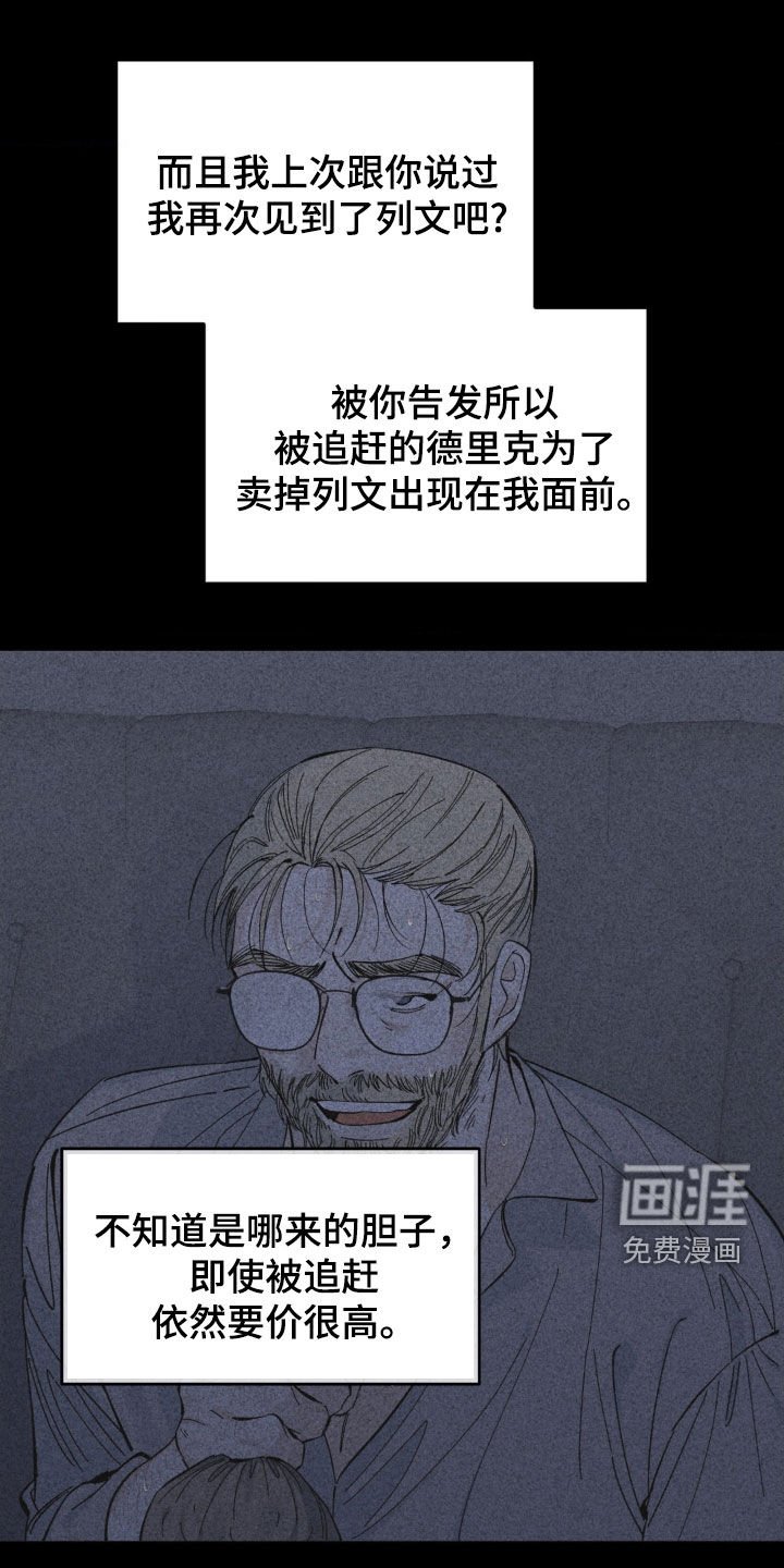 第90章：得逃跑