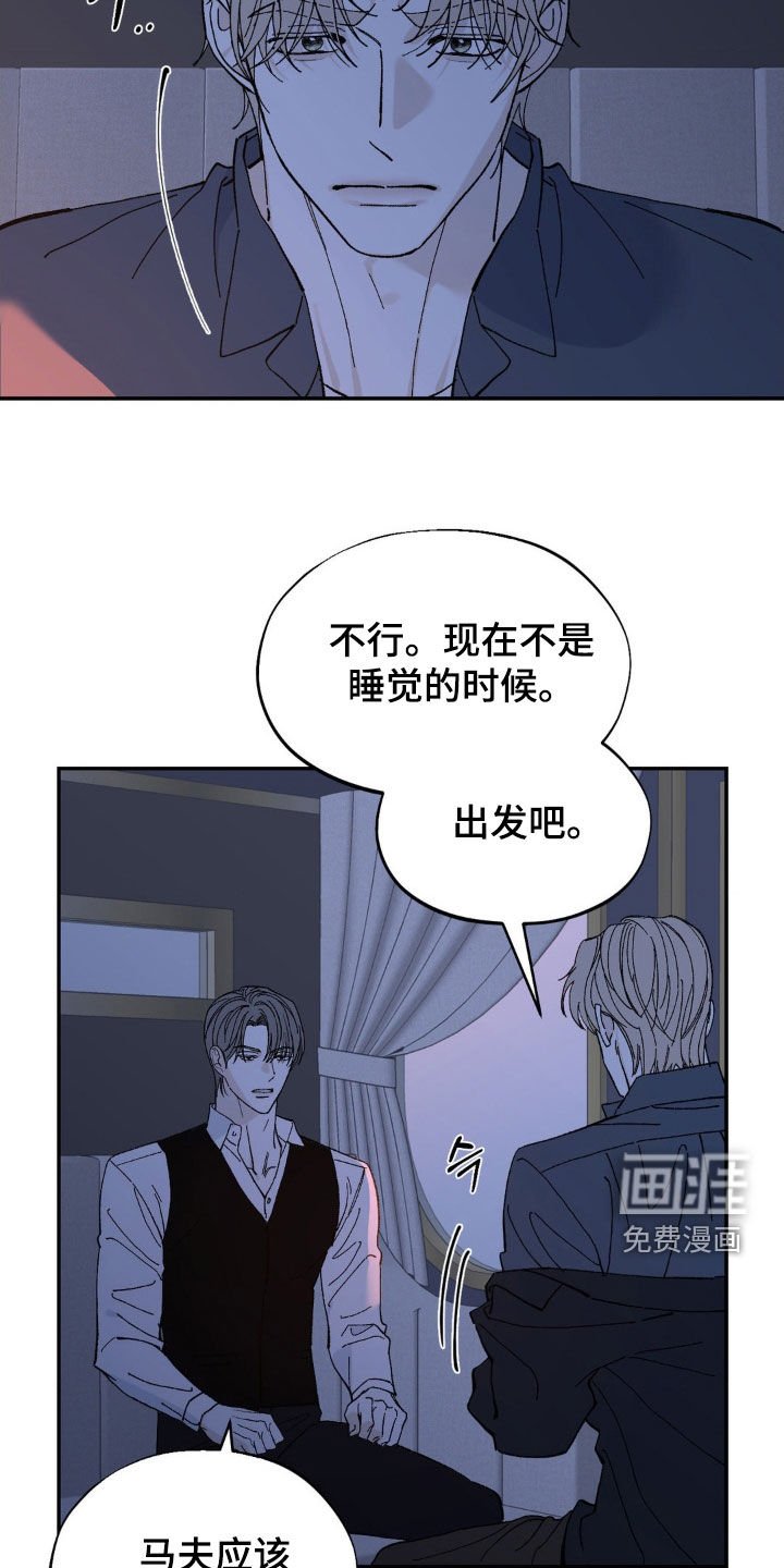 第90章：得逃跑