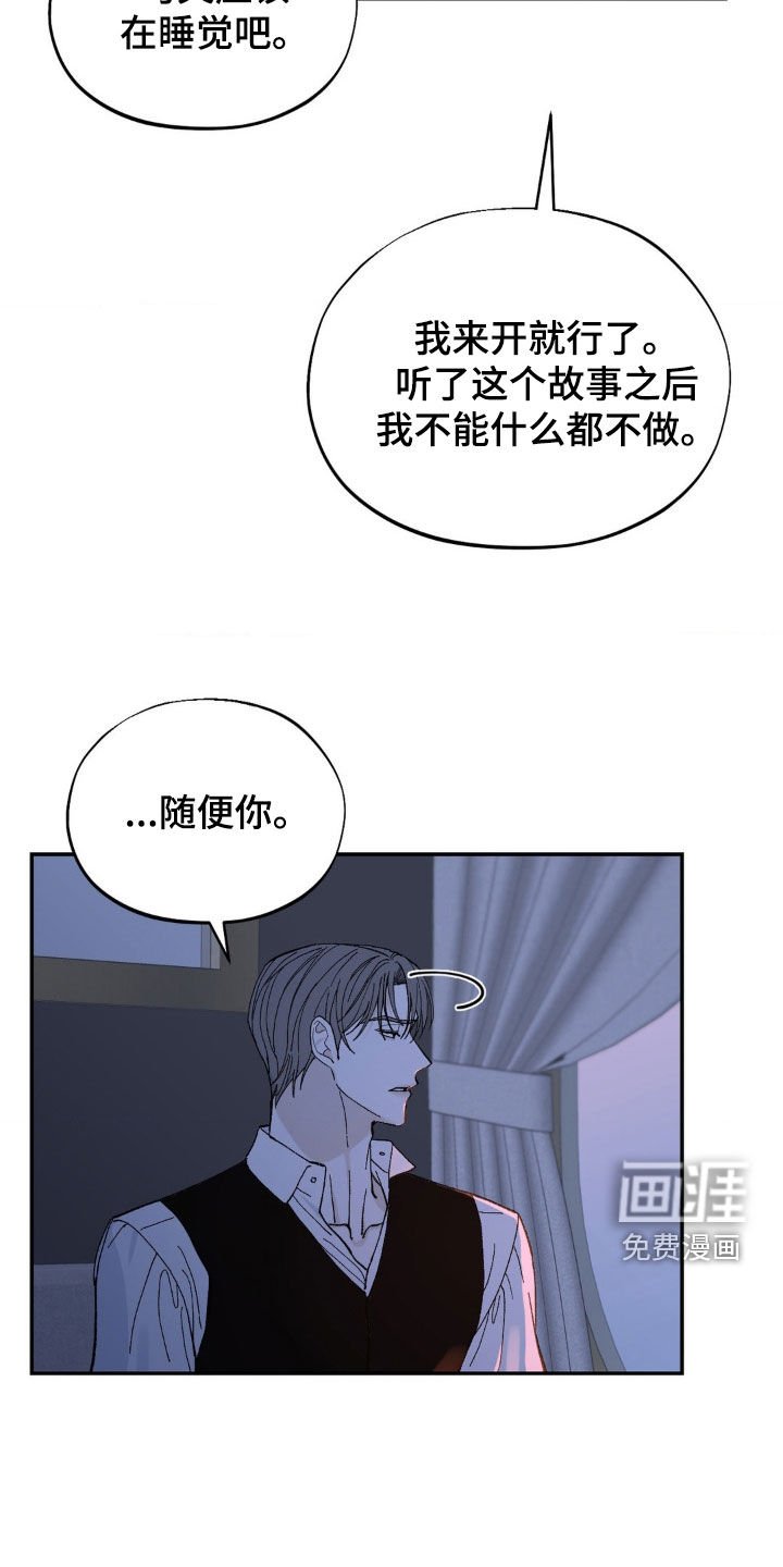第90章：得逃跑