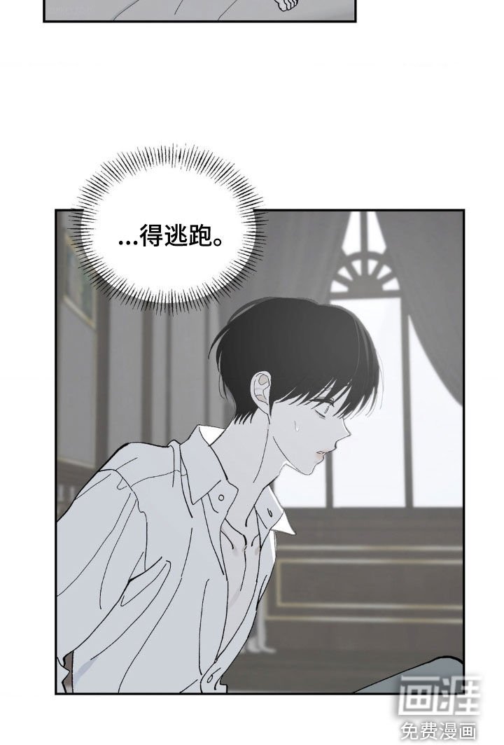 第90章：得逃跑