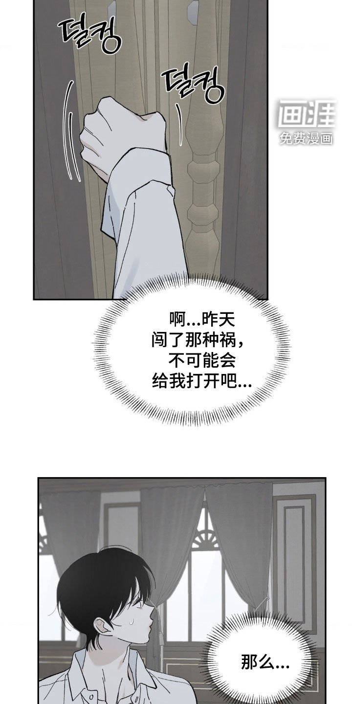 第91章：享受宴会