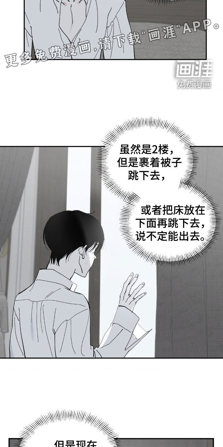 第91章：享受宴会