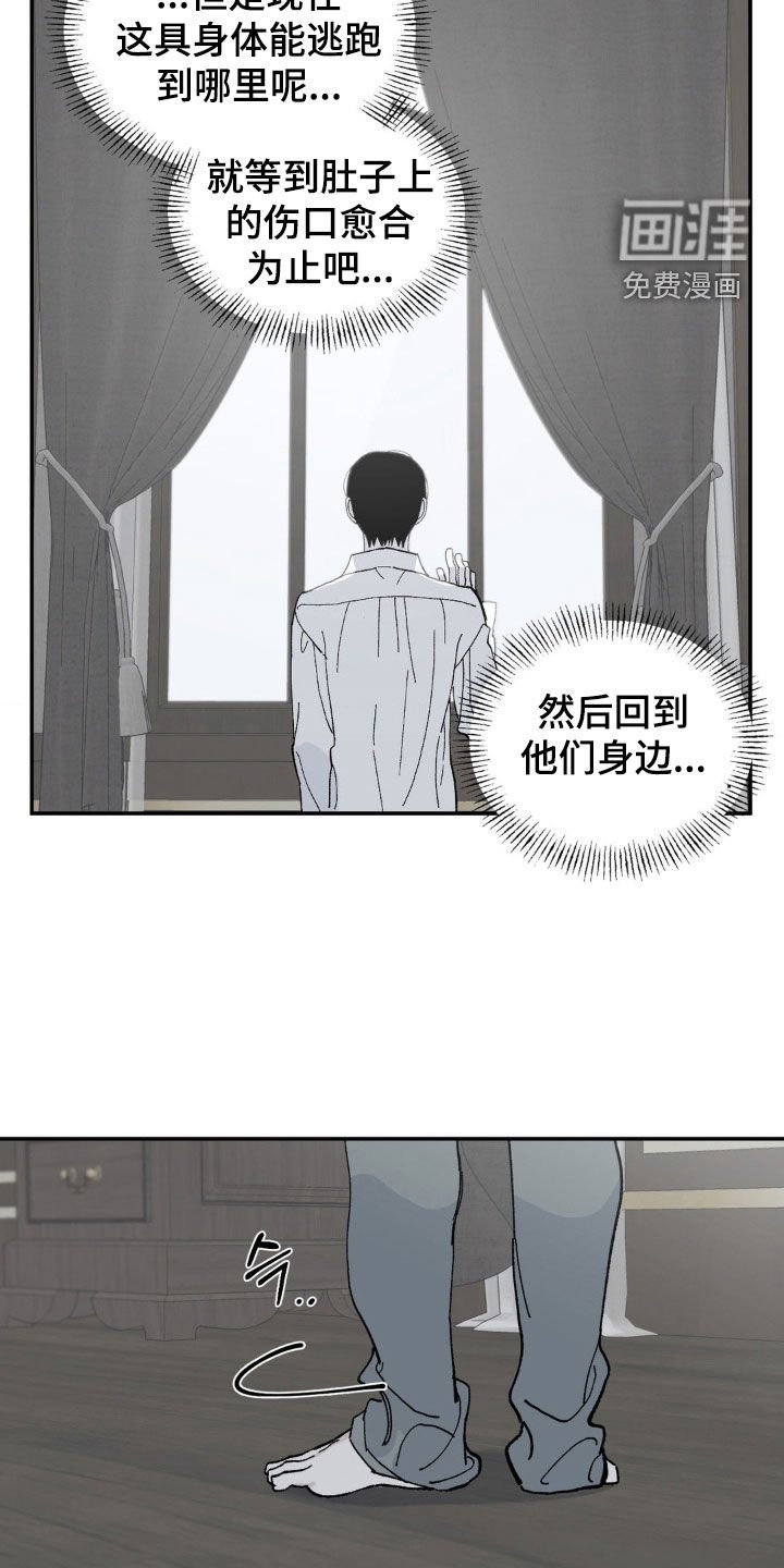 第91章：享受宴会