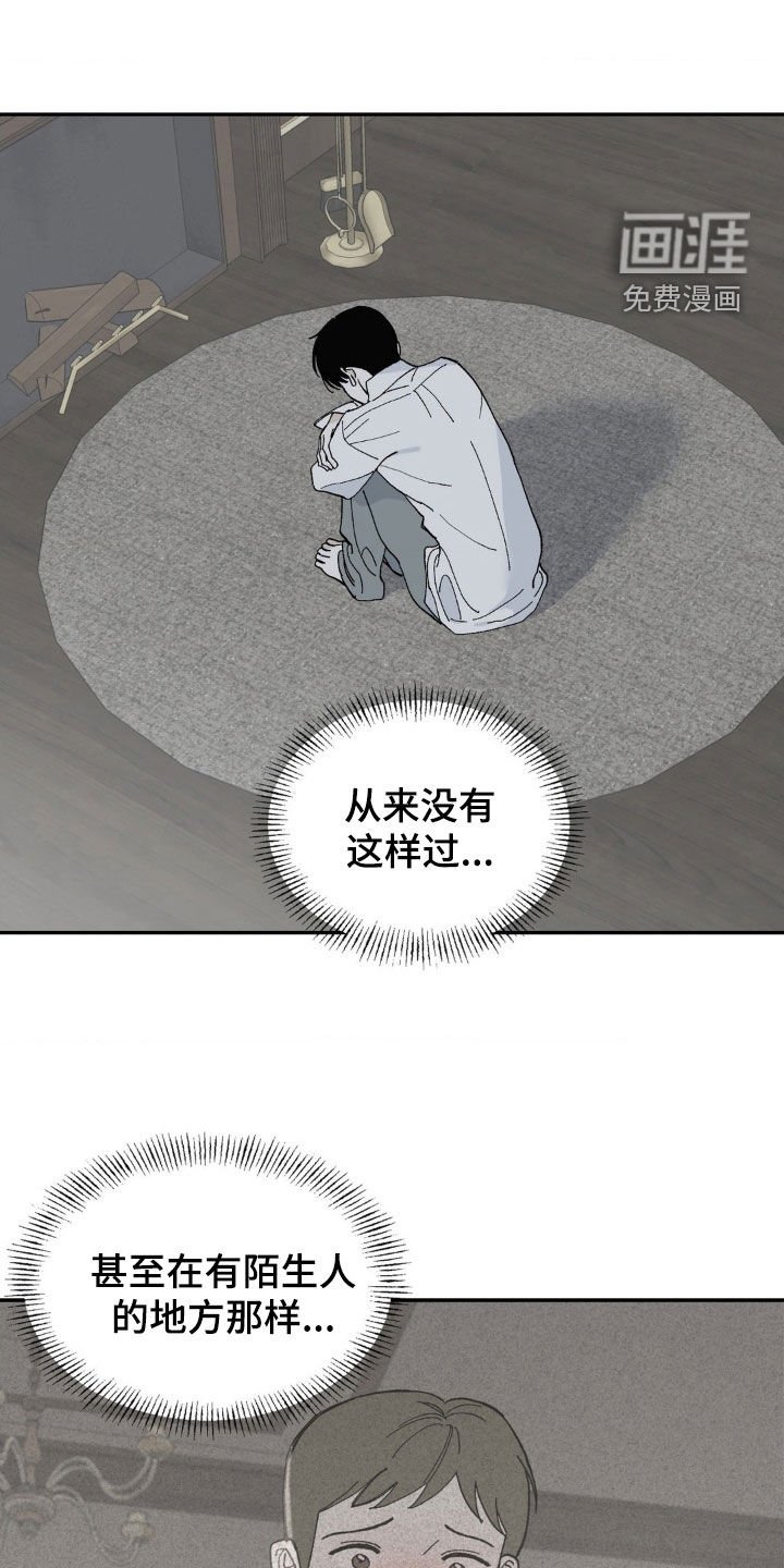 第91章：享受宴会