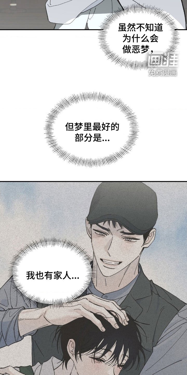 第91章：享受宴会