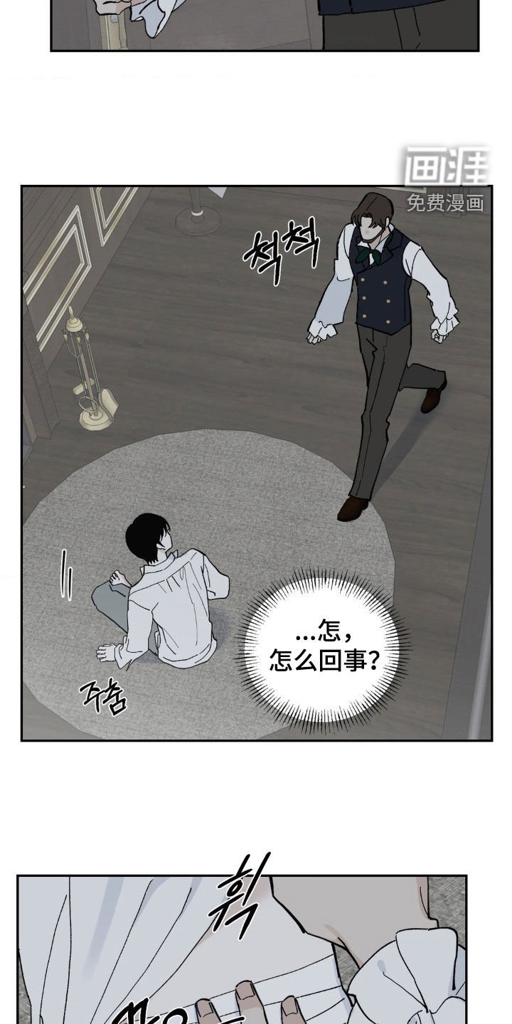 第91章：享受宴会